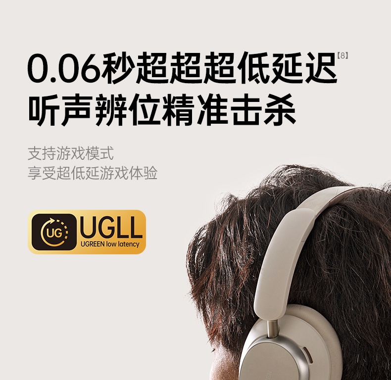 ugreen绿联-更专业更安心的数码品牌