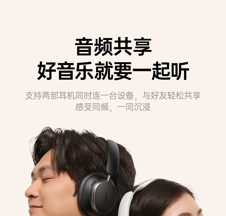 ugreen绿联-更专业更安心的数码品牌