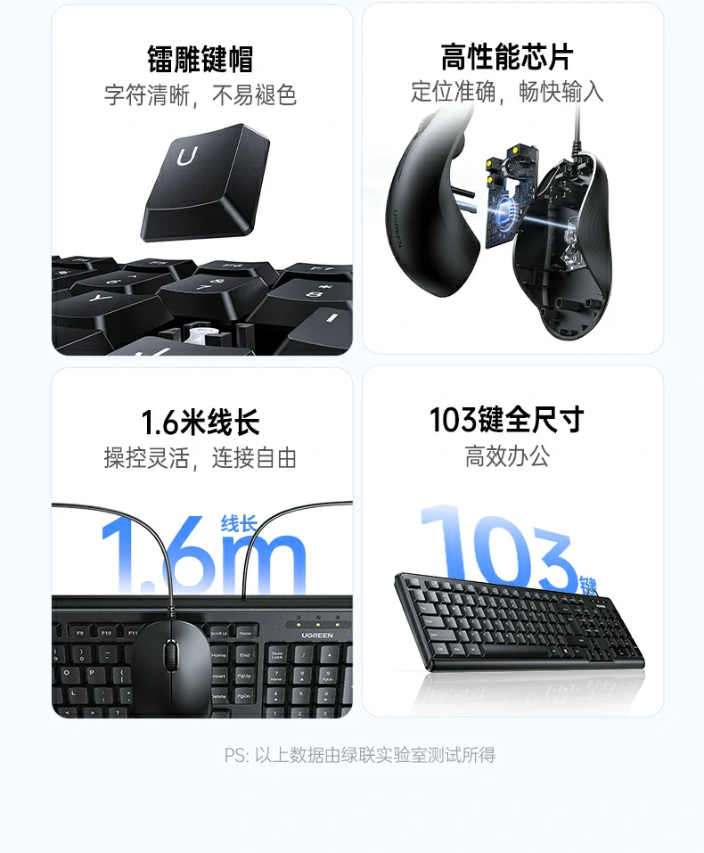 轻音键盘点击声低至微不可闻办公专注不扰人 绿联mk301键盘轻音按键设计特写