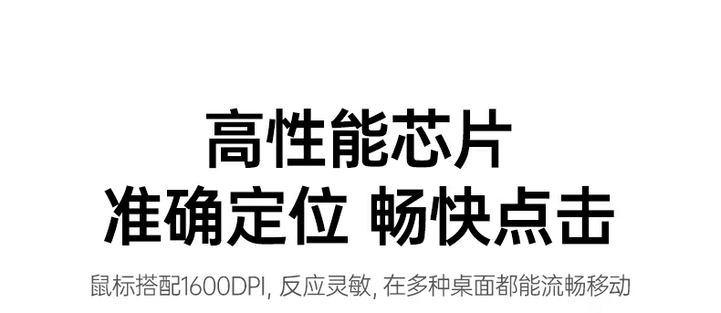 键盘409g鼠标77g轻量化设计便携不压桌面 绿联mk301键鼠套装净重标注