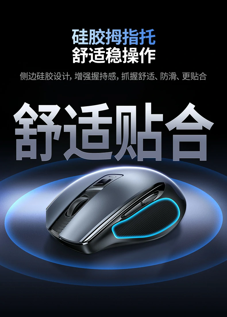 绿联mu006-45389无线鼠标 - 轻音静谧,双模高效 绿联mu006无线双模鼠标正面高清图,展示人体工学造型与轻音按键设计