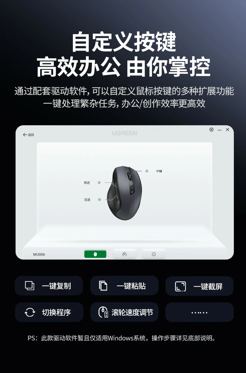 双模无线连接 - 蓝牙 2.4g,一鼠控多设备 蓝牙5.0与2.4g双模连接示意图,支持两台设备快速切换