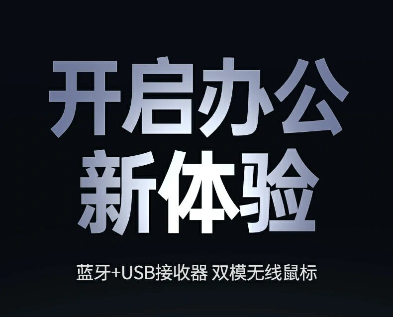 轻音按键技术 - 办公学习不扰人,营造安静环境 轻音微动按键特写,点击噪音低于普通鼠标