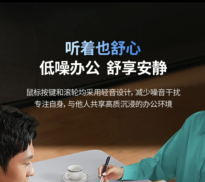 1600 dpi高效多任务 - 快速切换应用窗口 1600 dpi多任务窗口切换演示