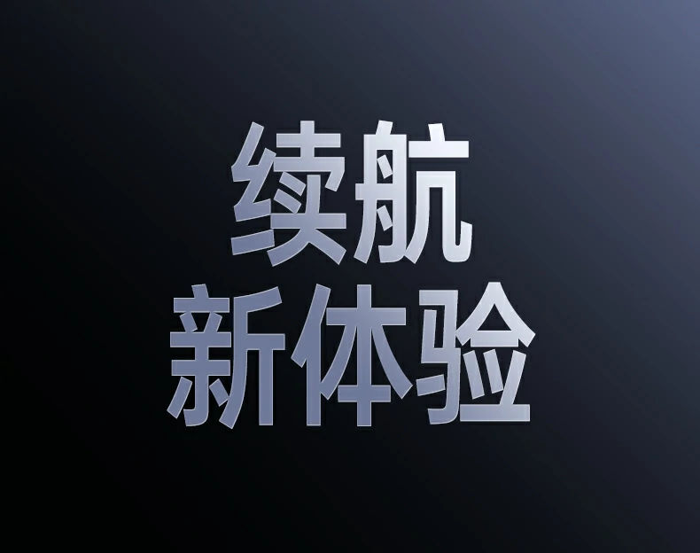 高精度追踪引擎 - 移动顺滑,定位准确 高性能光学传感器芯片特写