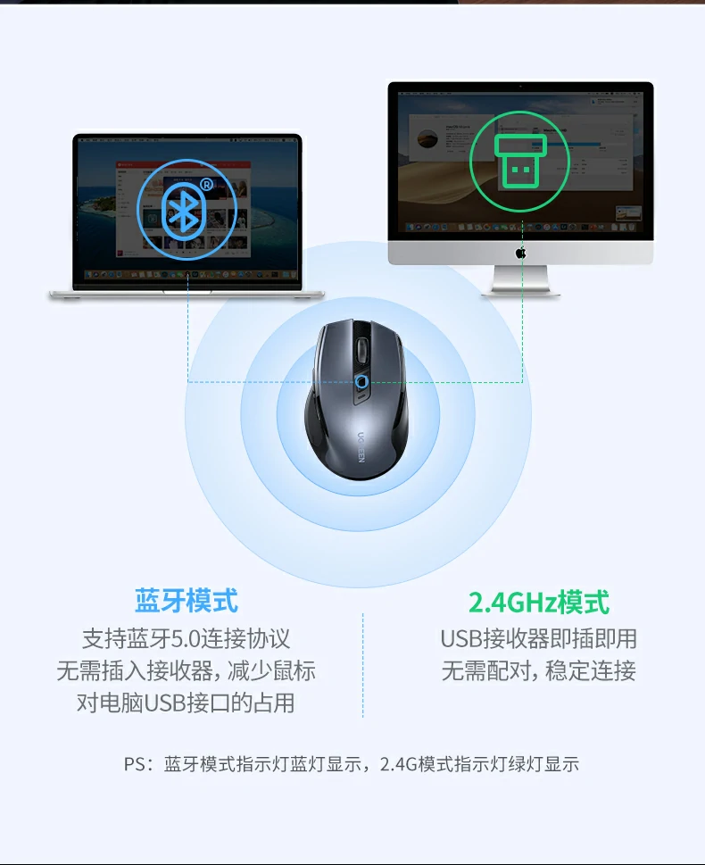 接收器收纳仓 - 使用后可藏入鼠标底部,防止丢失 2.4g接收器收纳仓特写,防丢设计