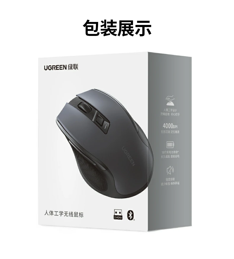 万千用户推荐 - 静音双模鼠标口碑之选 用户真实评价截图:静音、双模、多系统好评