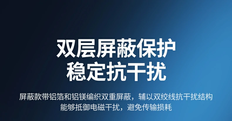 ugreen六类网线耐弯折pvc外被图12