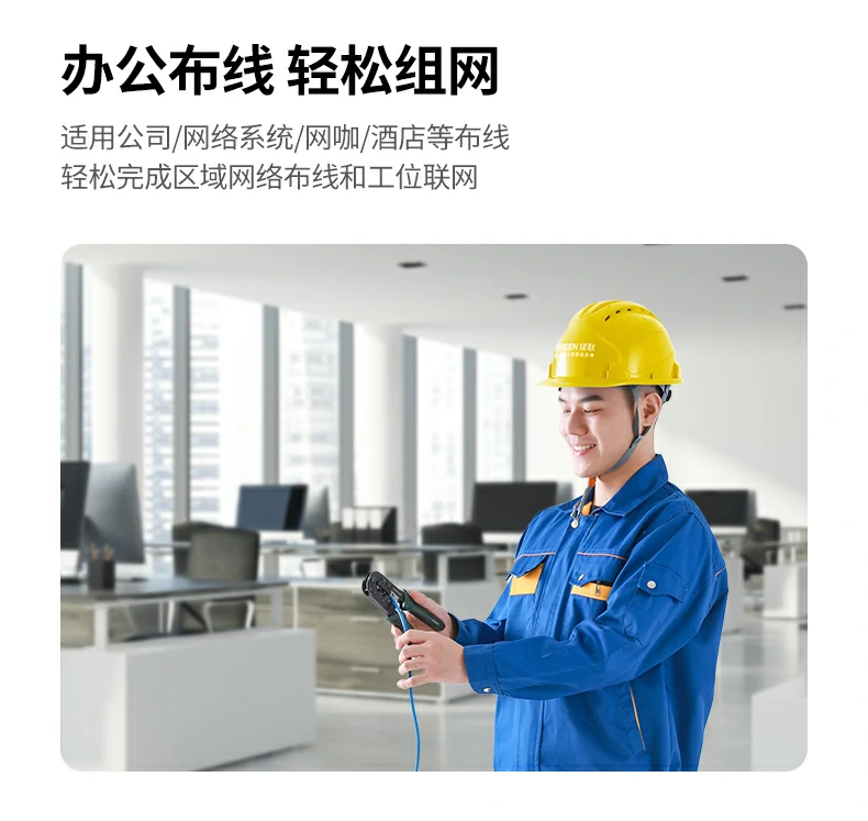 ugreen纯铜工程网线抗干扰性能图18