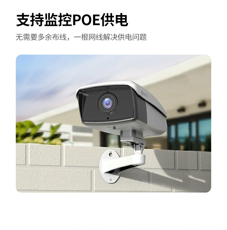 绿联千兆网线适配poe监控系统图19