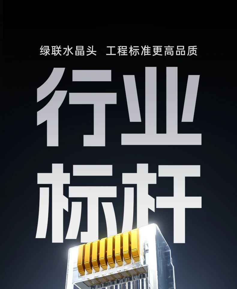 ugreen绿联-品质新体验,数码选绿联 ugreen绿联-品质新体验,数码选绿联