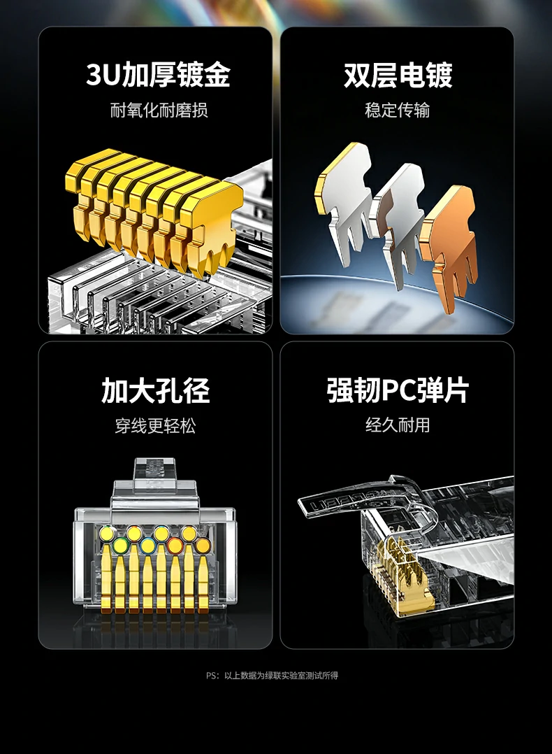 ugreen绿联-品质新体验,数码选绿联 ugreen绿联-品质新体验,数码选绿联