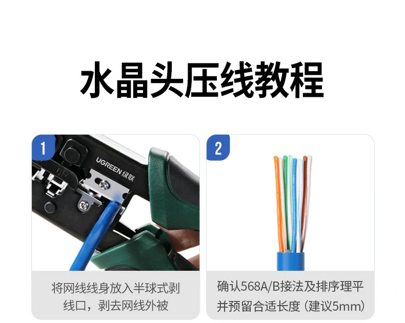 ugreen绿联-品质新体验,数码选绿联 ugreen绿联-品质新体验,数码选绿联