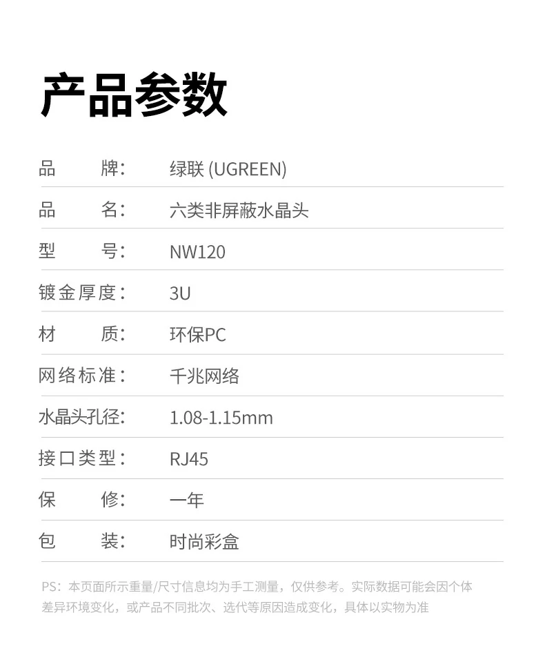ugreen绿联-品质新体验,数码选绿联 ugreen绿联-品质新体验,数码选绿联