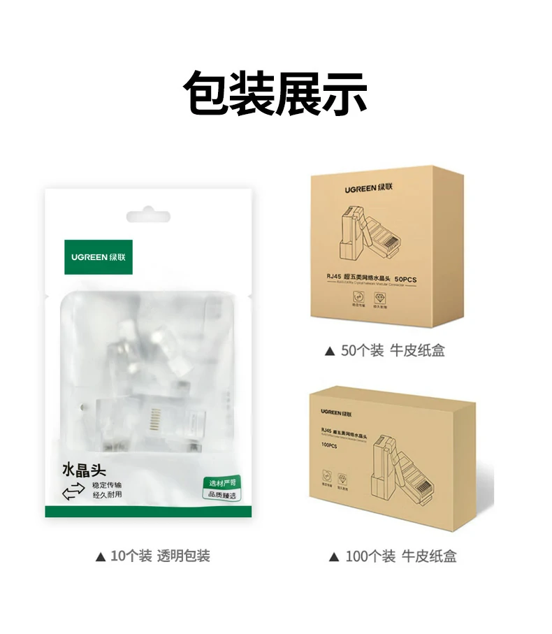 ugreen绿联-品质新体验,数码选绿联 ugreen绿联-品质新体验,数码选绿联