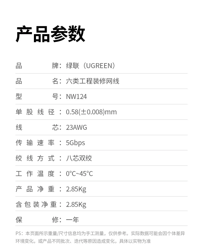 ugreen绿联-品质新体验,数码选绿联 ugreen绿联-品质新体验,数码选绿联