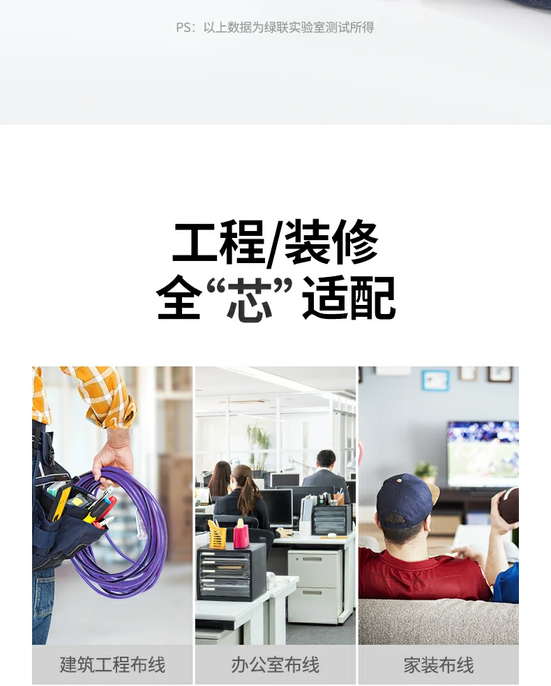 双层屏蔽设计 防干扰更稳定 双重屏蔽结构有效降低电磁干扰 保障信号稳定