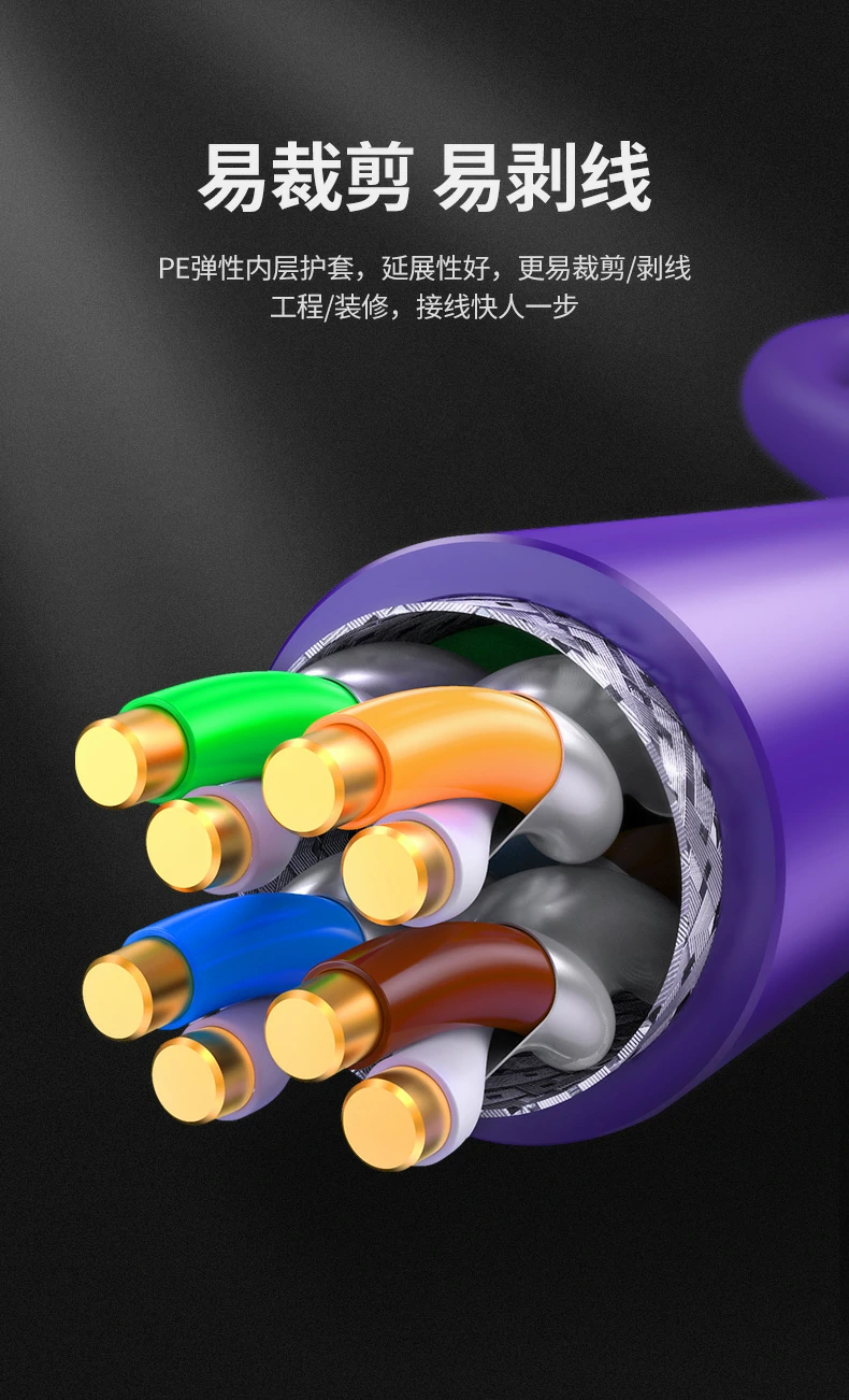 清晰米标 布线省时省力 清晰米标设计布线便捷 无需额外丈量