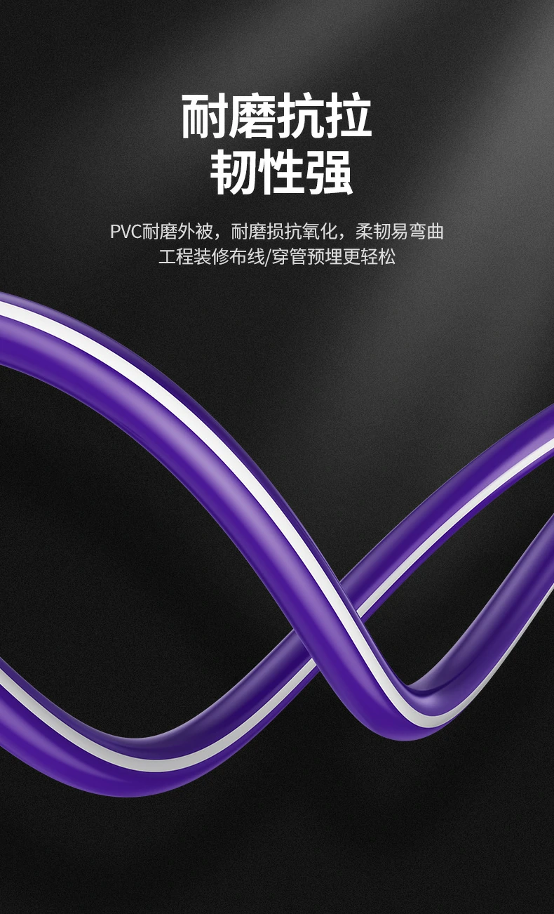 七类网线 电竞与影音适用 七类工程网线满足电竞游戏与4k影音流畅传输需求