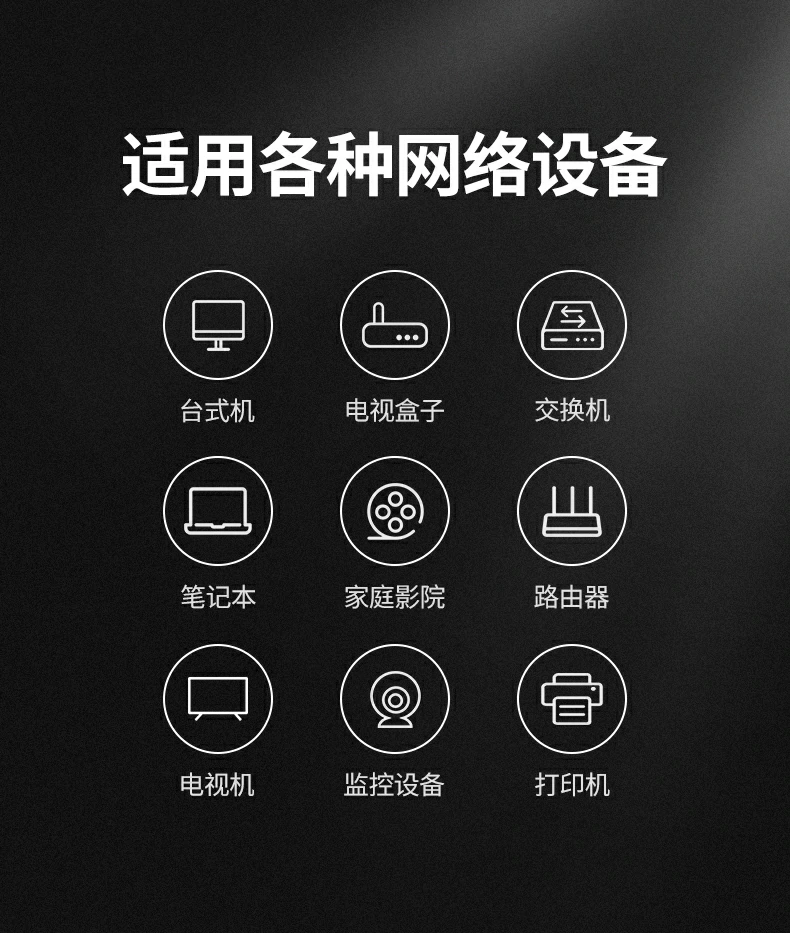 无水晶头设计 灵活裁剪 无水晶头成品更灵活 可根据现场需求自由裁剪