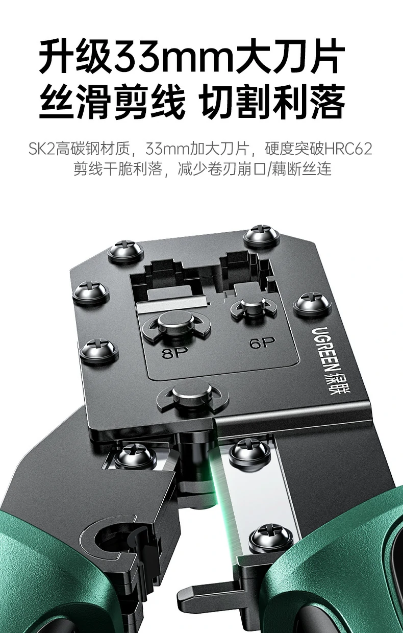 ugreen绿联-品质新体验,数码选绿联 ugreen绿联-品质新体验,数码选绿联