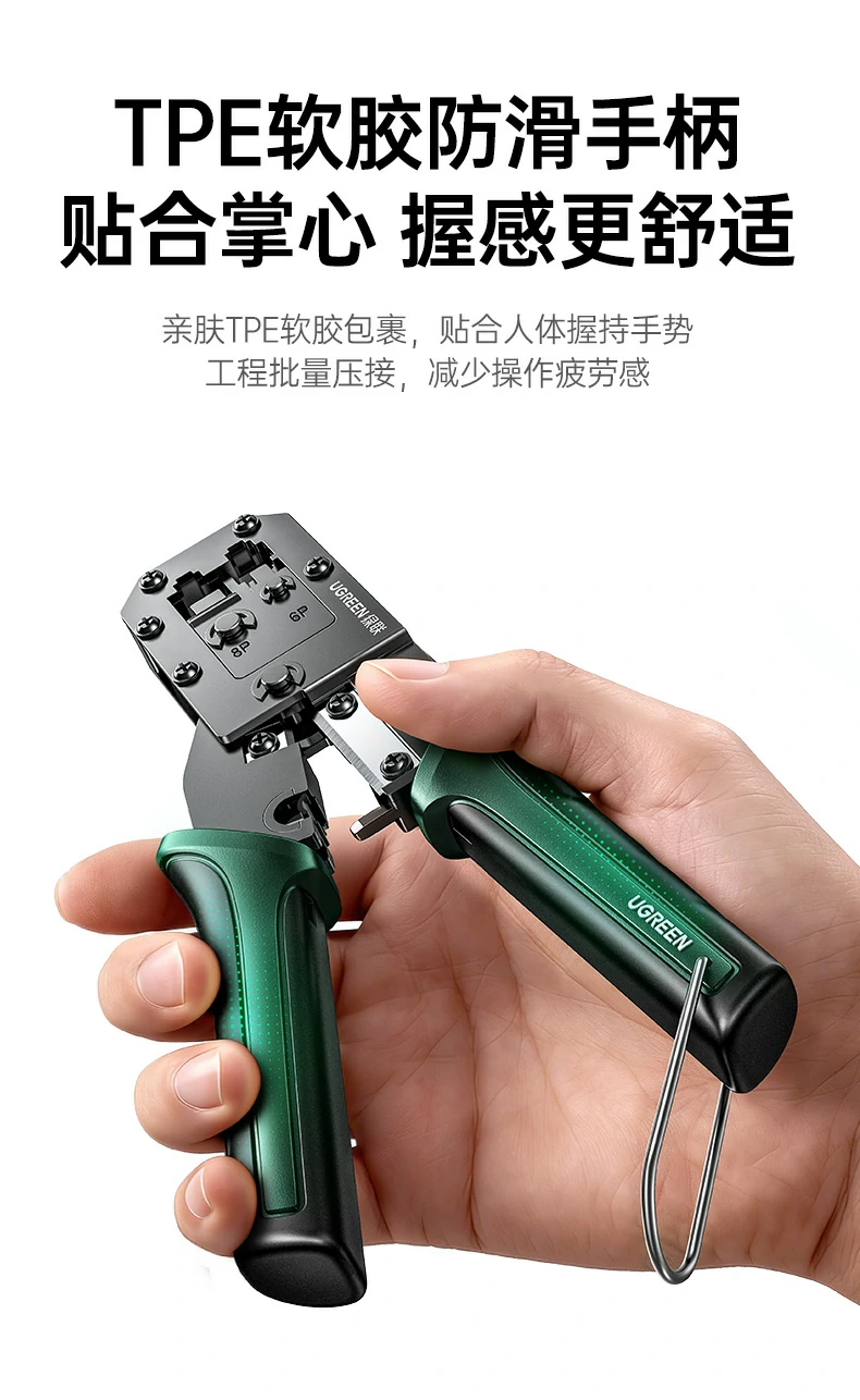 ugreen绿联-品质新体验,数码选绿联 ugreen绿联-品质新体验,数码选绿联