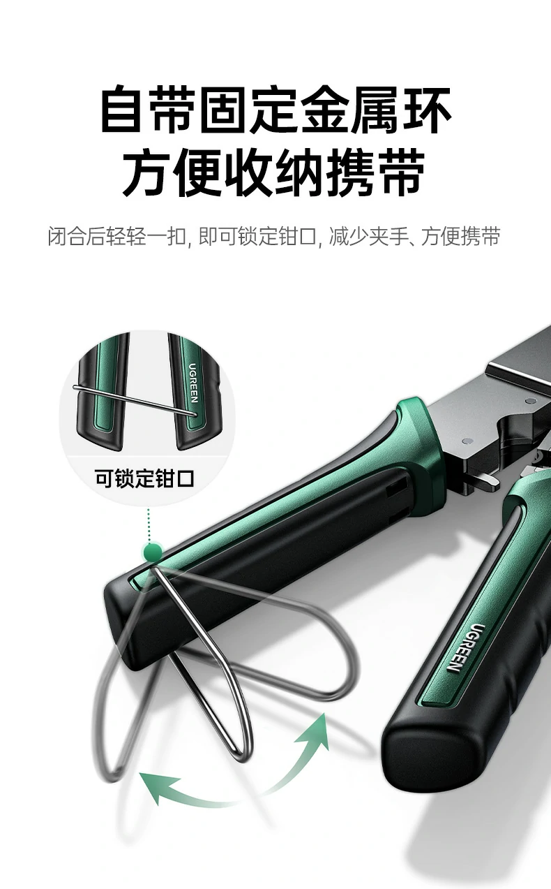 ugreen绿联-品质新体验,数码选绿联 ugreen绿联-品质新体验,数码选绿联