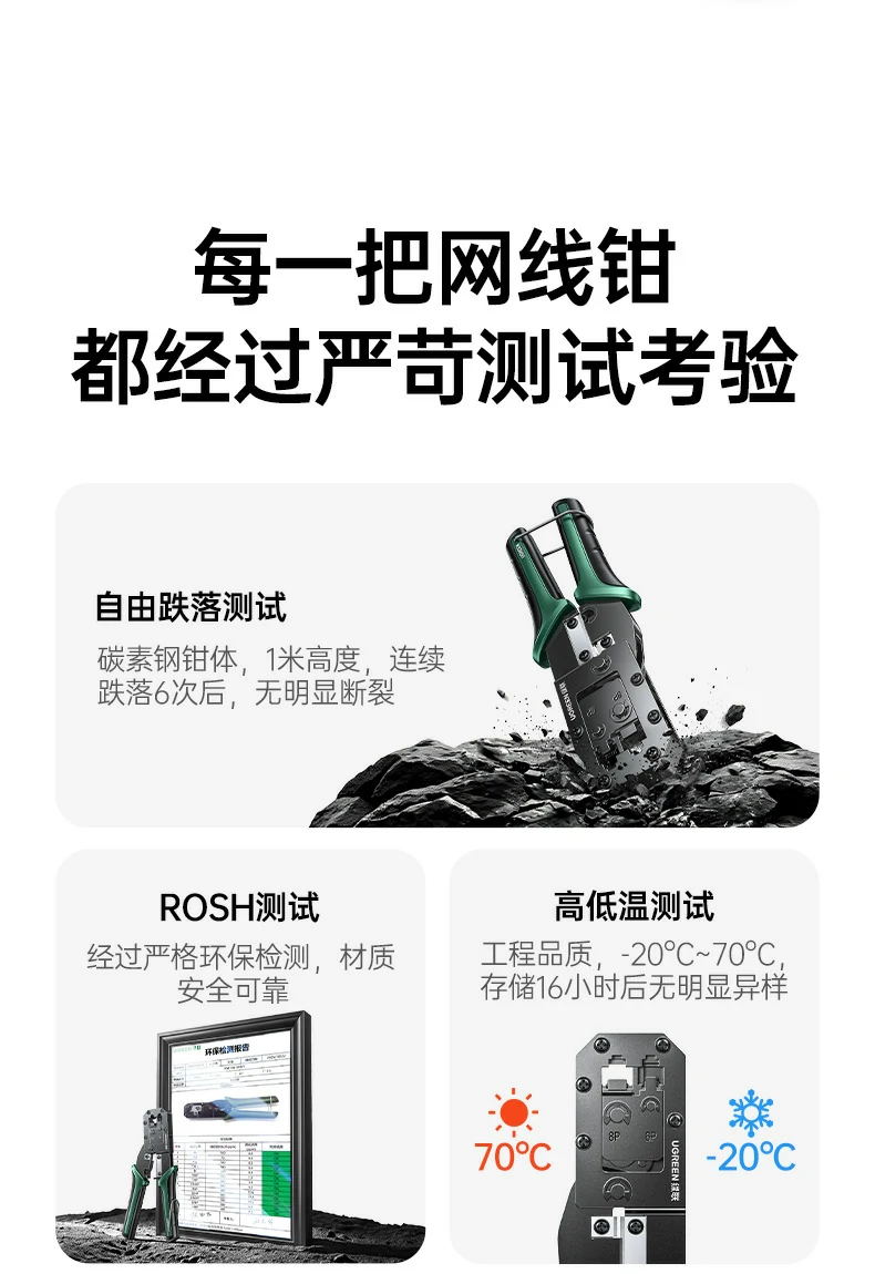 ugreen绿联-品质新体验,数码选绿联 ugreen绿联-品质新体验,数码选绿联