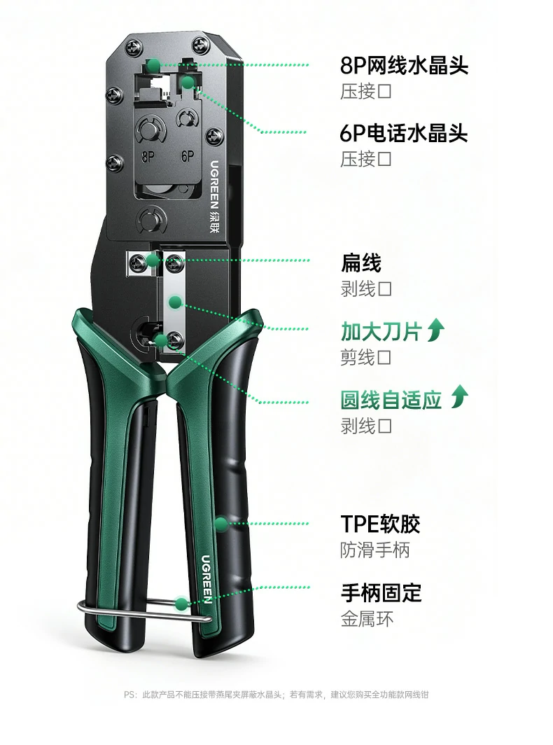 ugreen绿联-品质新体验,数码选绿联 ugreen绿联-品质新体验,数码选绿联