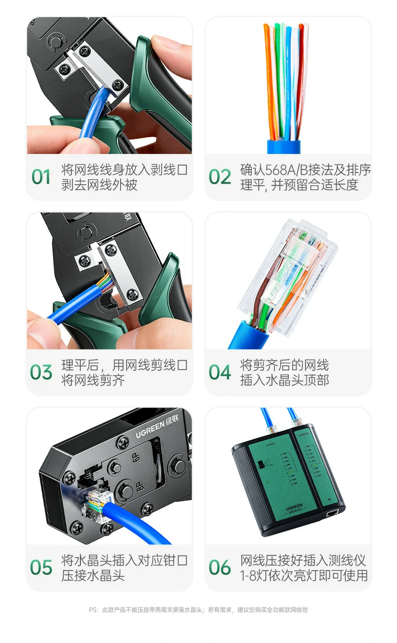 ugreen绿联-品质新体验,数码选绿联 ugreen绿联-品质新体验,数码选绿联