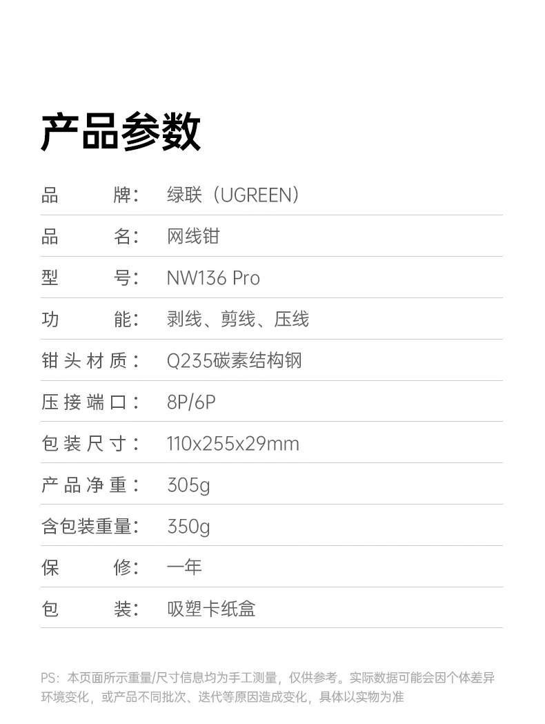 ugreen绿联-品质新体验,数码选绿联 ugreen绿联-品质新体验,数码选绿联