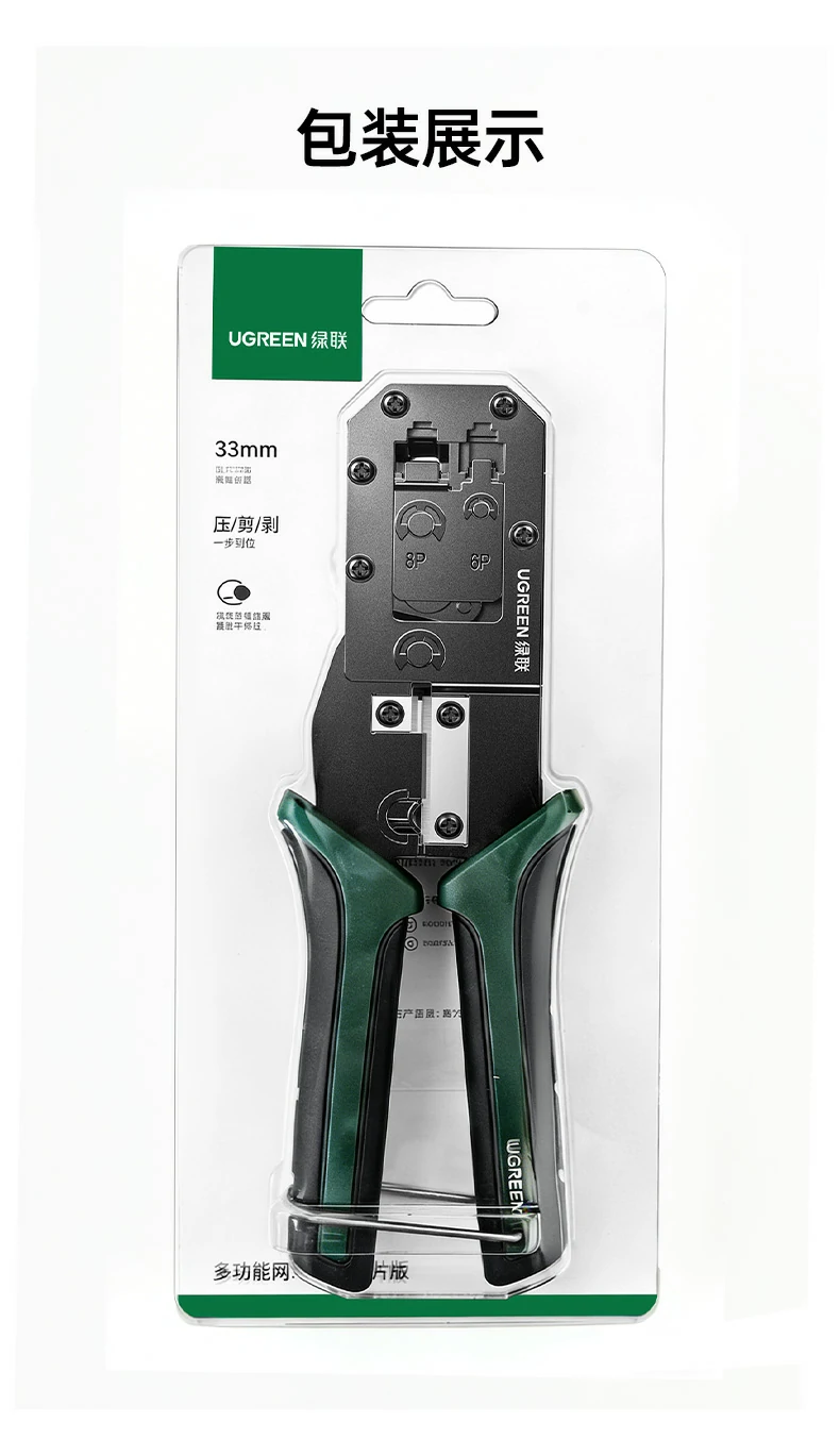 ugreen绿联-品质新体验,数码选绿联 ugreen绿联-品质新体验,数码选绿联