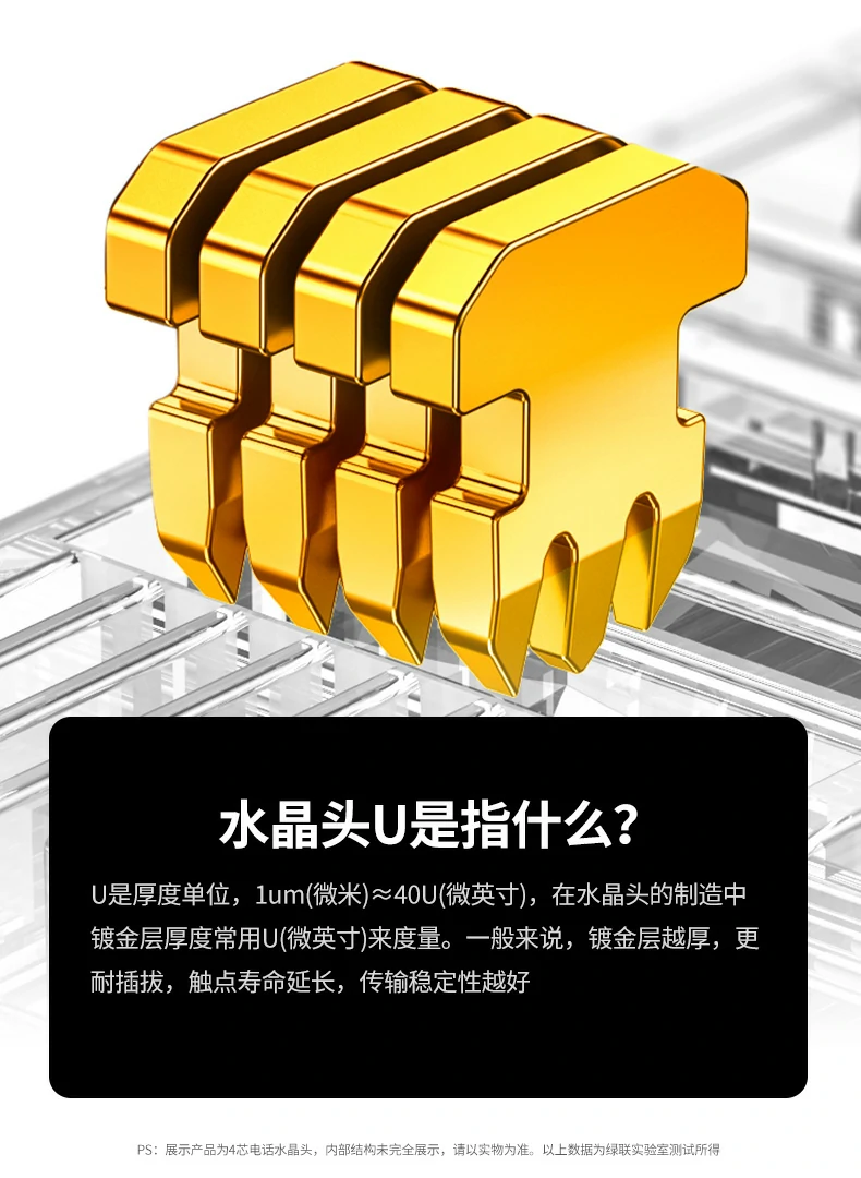 ugreen绿联-品质新体验,数码选绿联