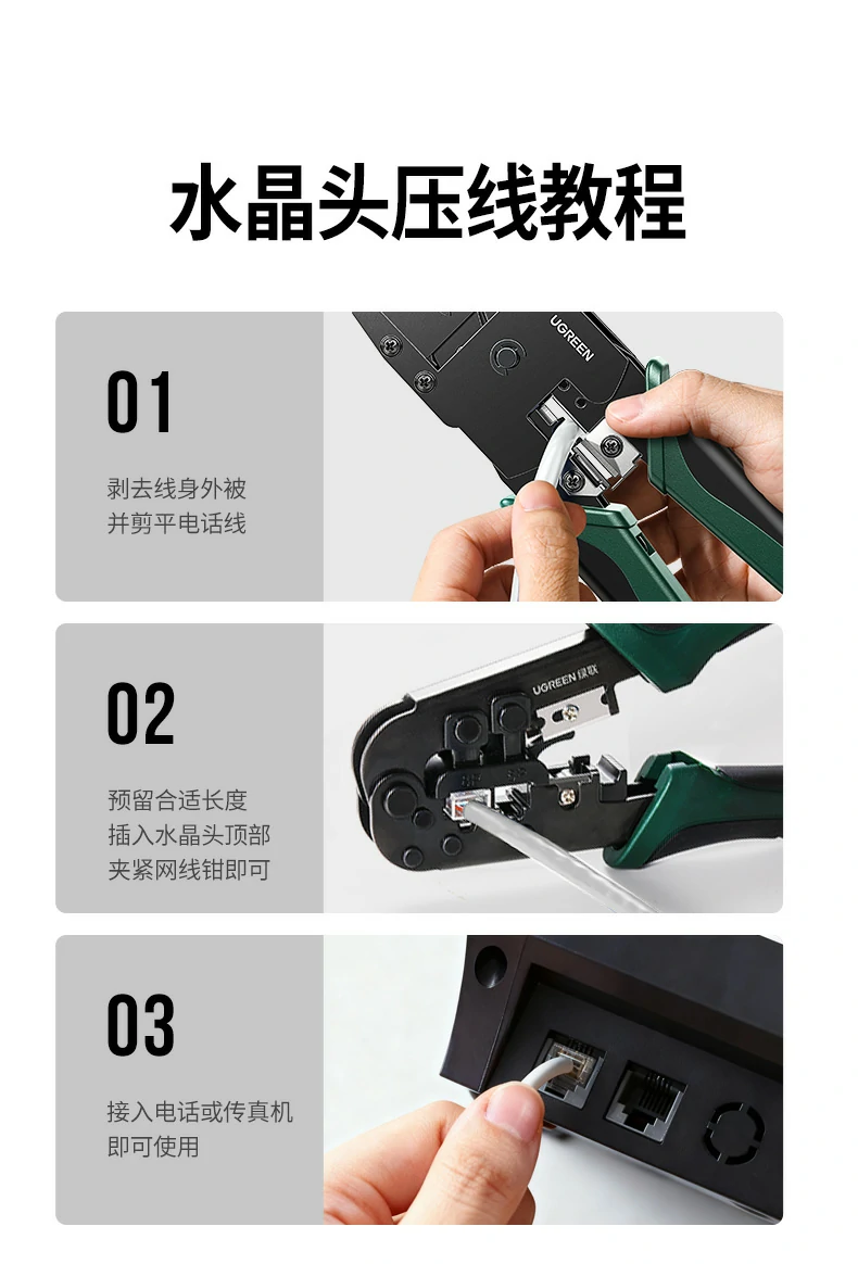 ugreen绿联-品质新体验,数码选绿联