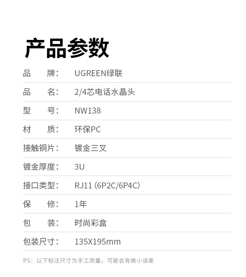 ugreen绿联-品质新体验,数码选绿联