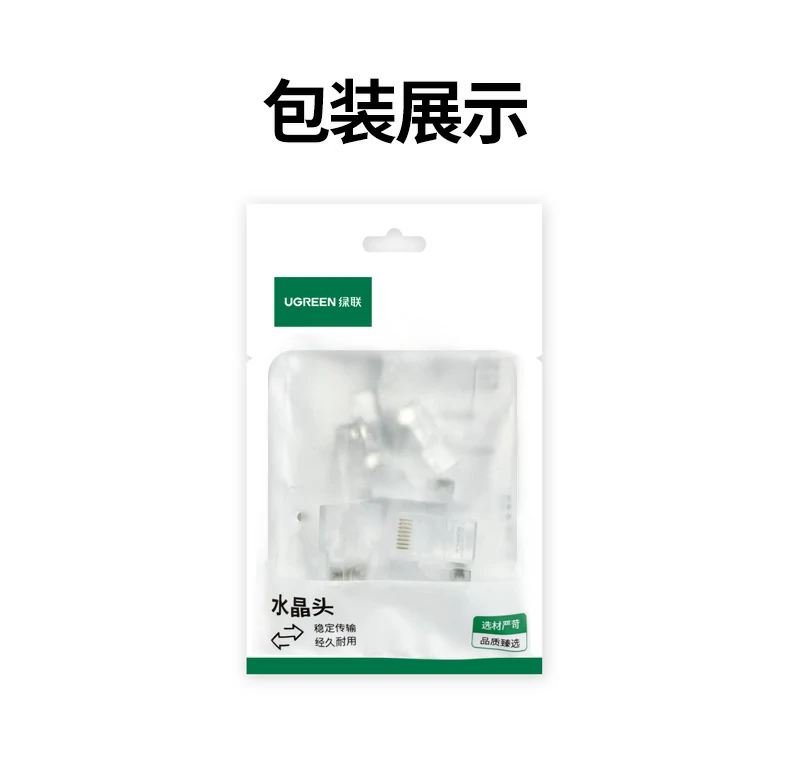 ugreen绿联-品质新体验,数码选绿联
