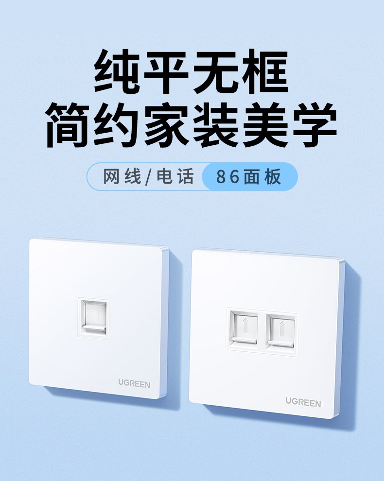 ugreen绿联-更专业更安心的数码品牌