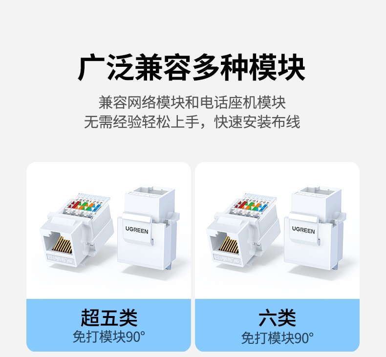 ugreen绿联-更专业更安心的数码品牌