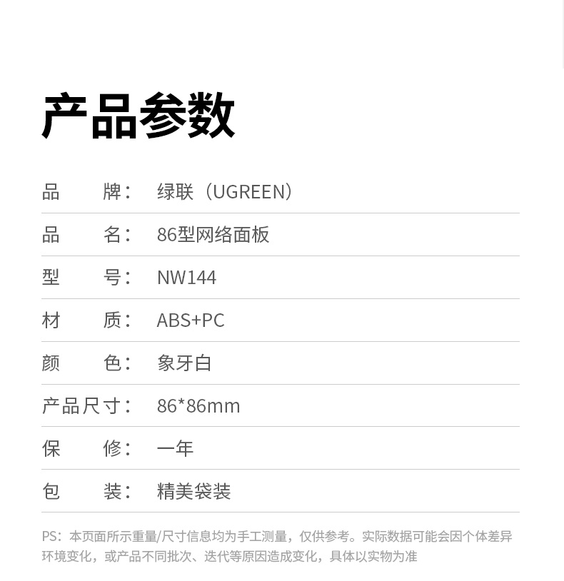 ugreen绿联-更专业更安心的数码品牌