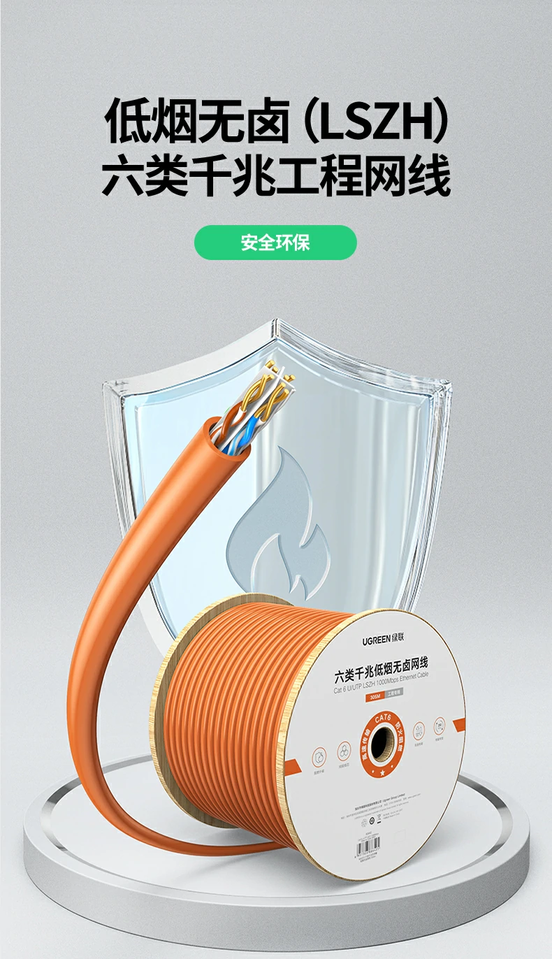 ugreen绿联-品质新体验,数码选绿联 ugreen绿联-品质新体验,数码选绿联