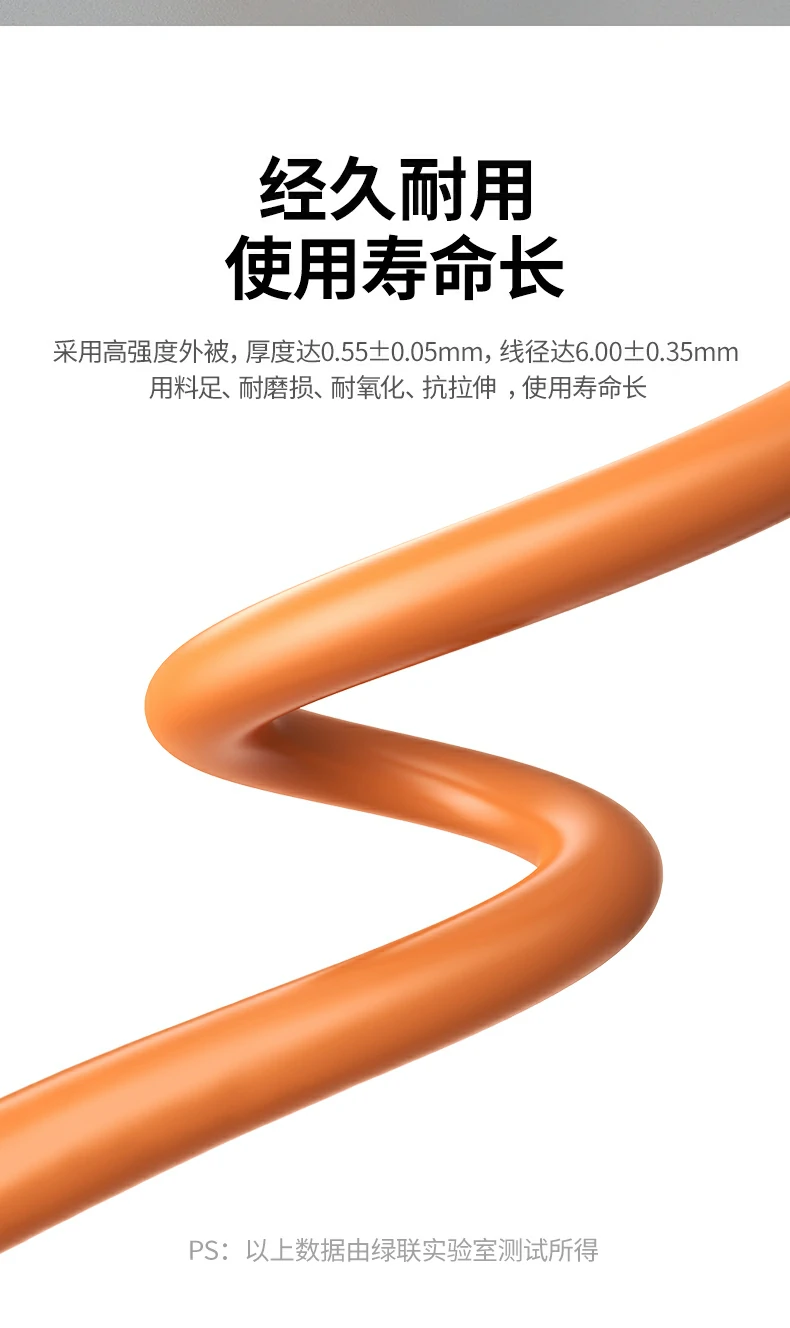 ugreen绿联-品质新体验,数码选绿联 ugreen绿联-品质新体验,数码选绿联