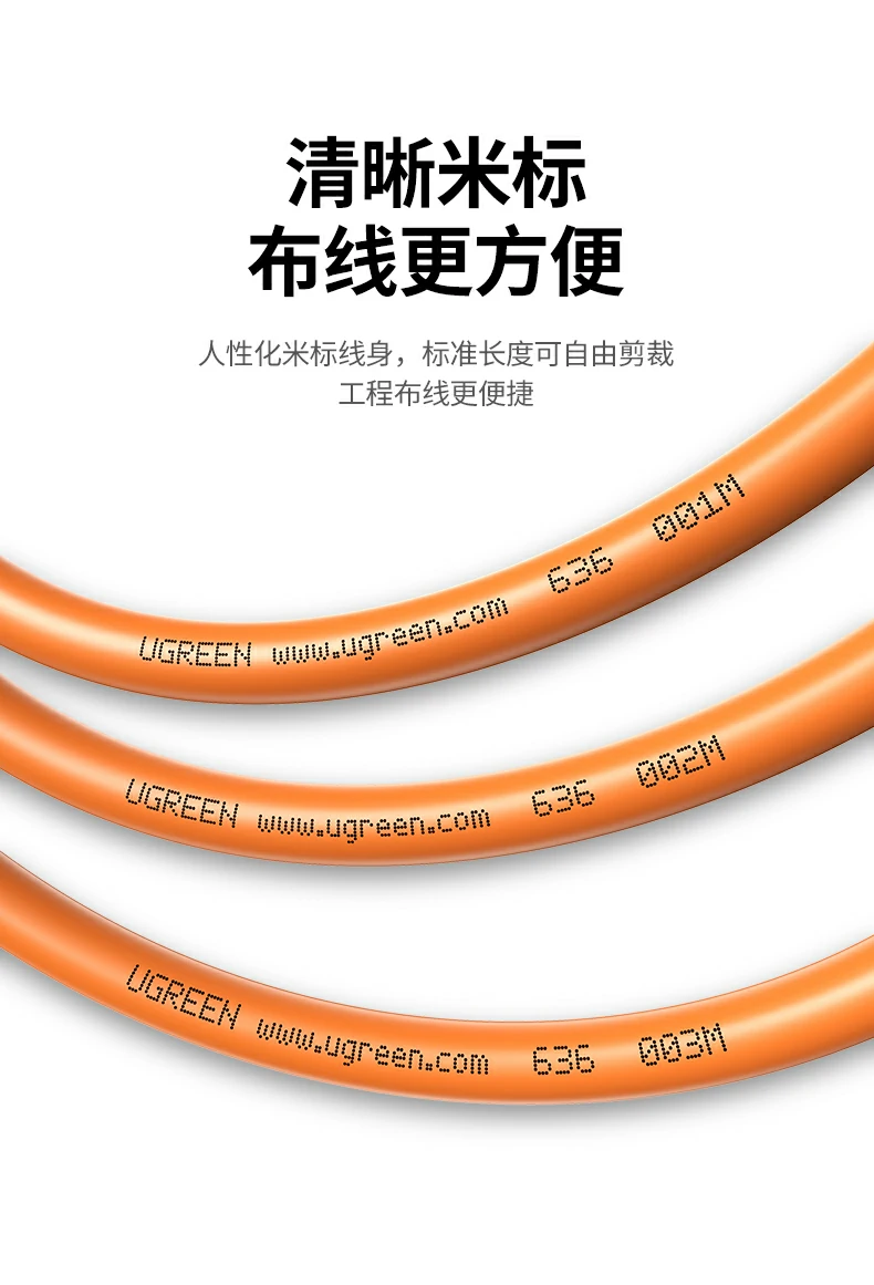 ugreen绿联-品质新体验,数码选绿联 ugreen绿联-品质新体验,数码选绿联