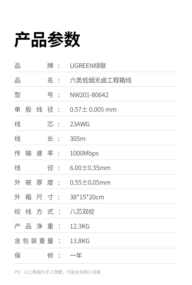 ugreen绿联-品质新体验,数码选绿联 ugreen绿联-品质新体验,数码选绿联