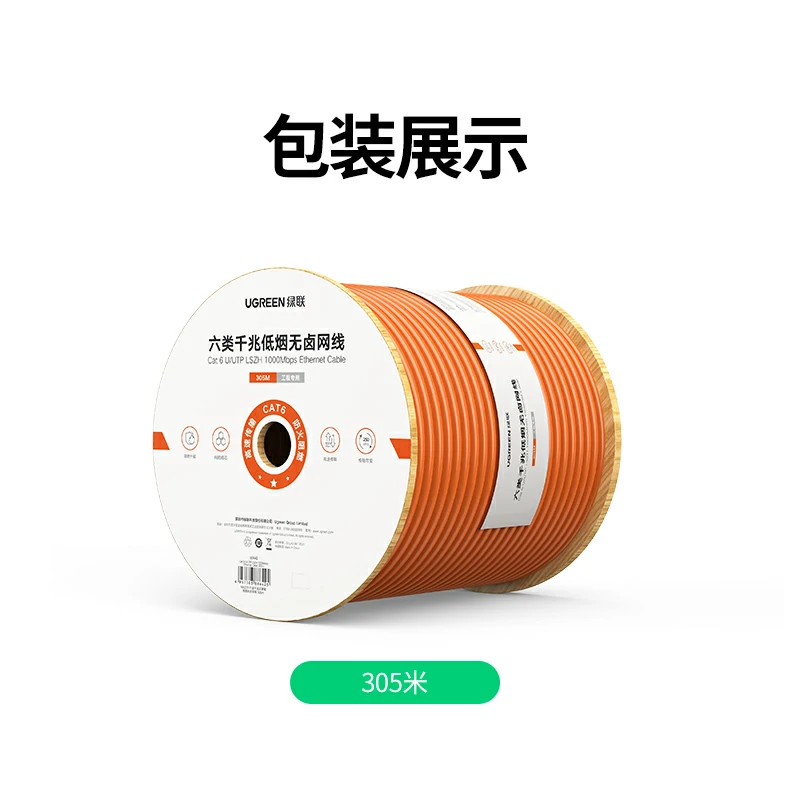 ugreen绿联-品质新体验,数码选绿联 ugreen绿联-品质新体验,数码选绿联
