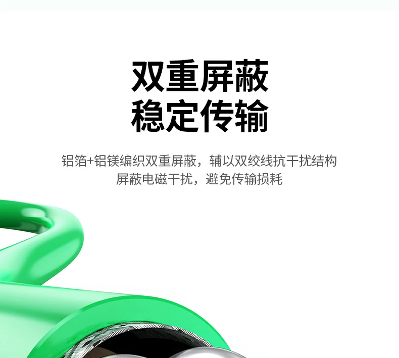 ugreen绿联-品质新体验,数码选绿联 ugreen绿联-品质新体验,数码选绿联