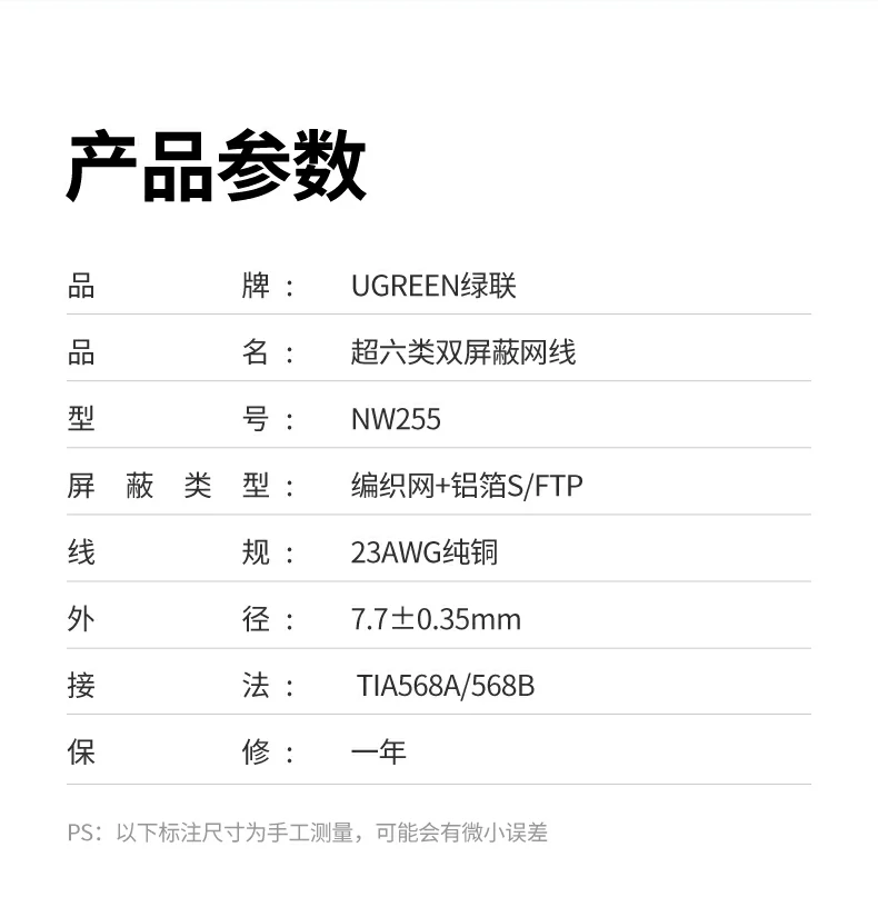 ugreen绿联-品质新体验,数码选绿联 ugreen绿联-品质新体验,数码选绿联