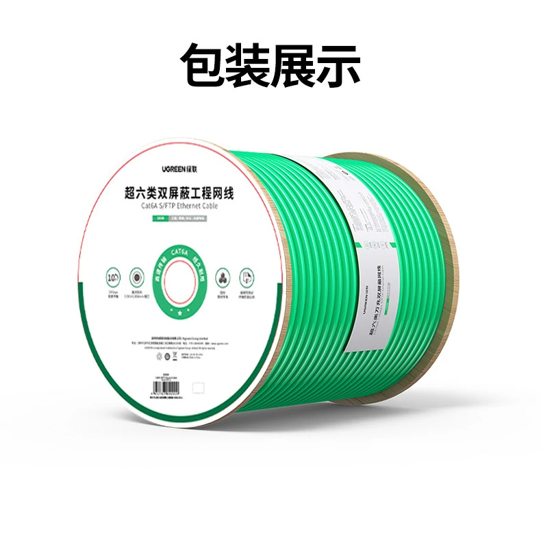 ugreen绿联-品质新体验,数码选绿联 ugreen绿联-品质新体验,数码选绿联