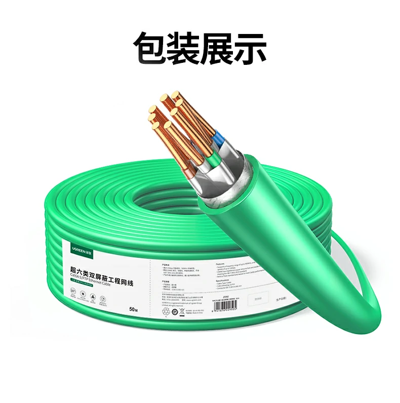 ugreen绿联-品质新体验,数码选绿联 ugreen绿联-品质新体验,数码选绿联