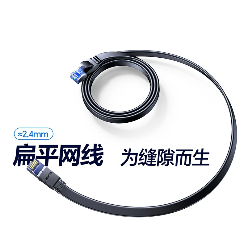 八芯双绞减少信号串扰保障传输稳定 绿联nw291八类扁平万兆网线八芯双绞结构特写