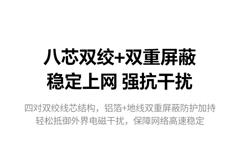 2000mhz超高频宽支持电竞游戏低延迟 绿联nw291八类扁平万兆网线2000mhz频宽说明